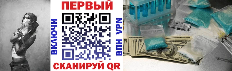 сколько стоит  Асбест  Амфетамин Розовый 