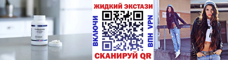 Бутират бутандиол  Асбест 