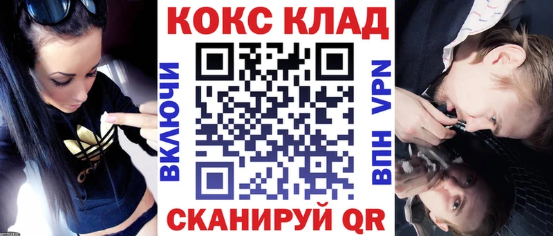 Cocaine 98%  Асбест 