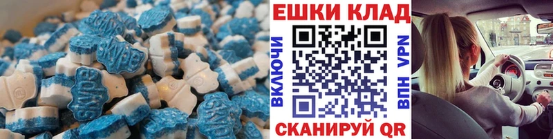 площадка формула  Асбест  Экстази louis Vuitton  дарнет шоп 