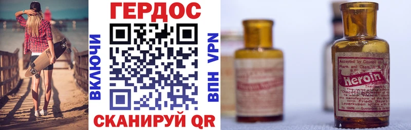 Героин Афган  Асбест 