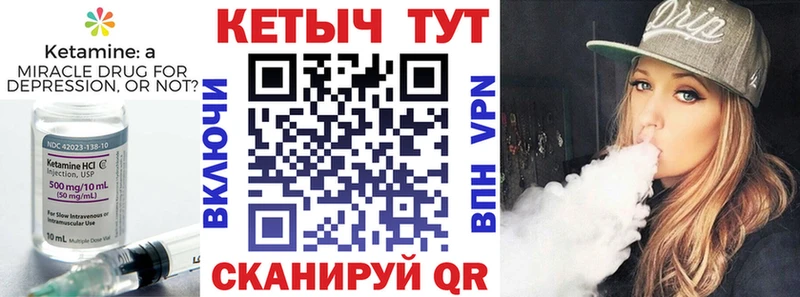 Кетамин VHQ  Асбест 