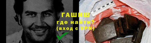гашишное масло Аркадак