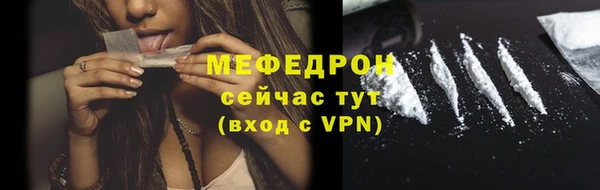 сатива Гусиноозёрск