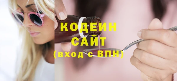гашишное масло Аркадак