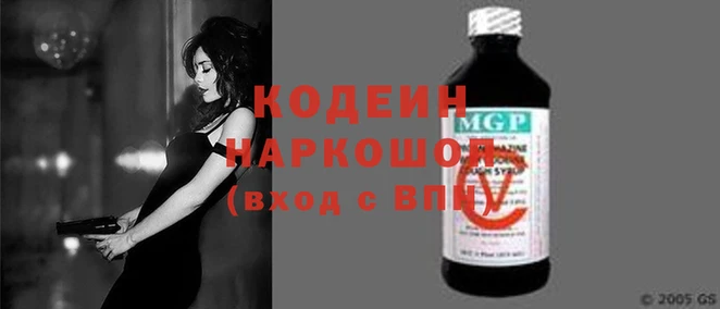 гашишное масло Аркадак
