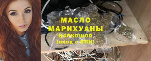 гашишное масло Аркадак
