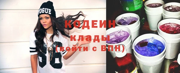марки nbome Армянск
