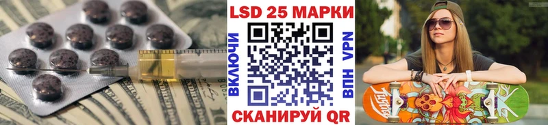 Лсд 25 экстази кислота  Асбест 
