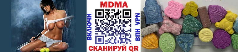 купить наркоту  Асбест  MDMA кристаллы 