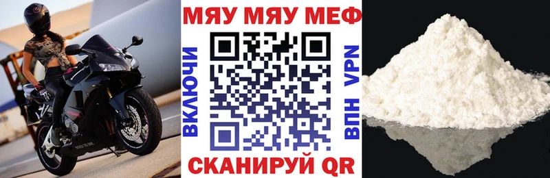 купить   Асбест  kraken маркетплейс  МЯУ-МЯУ кристаллы 