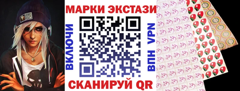 Наркотические марки 1,5мг  Асбест 