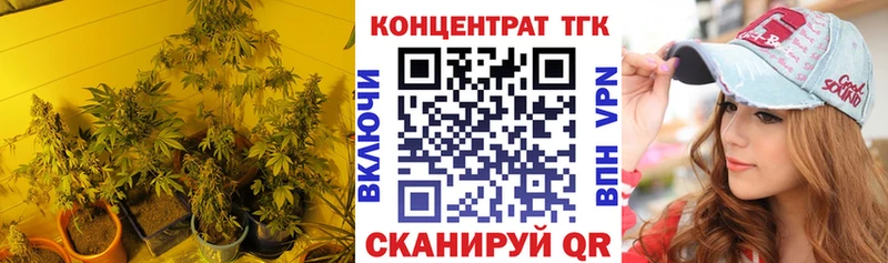 гидра вход как найти наркотики Асбест Дистиллят ТГК вейп с тгк
