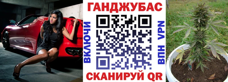 Шишки марихуана Bruce Banner darknet состав Асбест